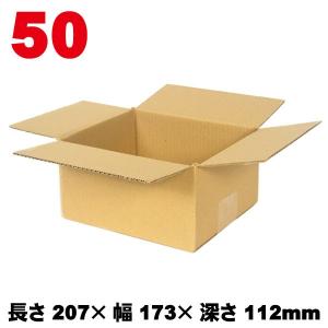 50サイズ 60サイズ A-M-50 60枚 /ダンボール箱 長さ207×幅173×深さ112mm　送料無料※北海道・沖縄県・離島除く｜adhoc