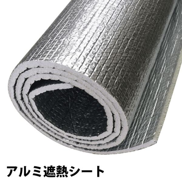 業務用 両面 アルミ 遮熱シート 厚さ4mm 【１×１m】