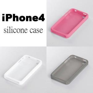 iPhone 4専用 優しい手触りの高品質シリコンケース /ホワイト/ブラック/ピンク