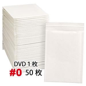 クッション封筒 1箱400枚入り #0 DVDトールケース1枚サイズ