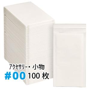 クッション封筒バラ売り 100枚セット #00 (MO・MD・FDサイズ)