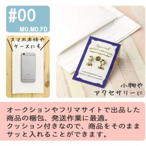 クッション封筒 1箱600枚入り #00 (M...の詳細画像2