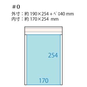 クッション封筒 1箱400枚入り #0 DVD...の詳細画像2