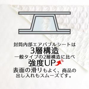 クッション封筒 1箱400枚入り #0 DVD...の詳細画像5