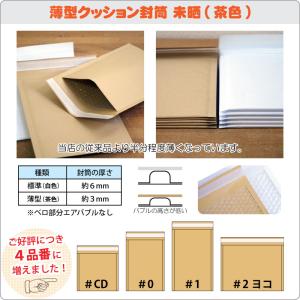 3月中旬入荷予定予約分 薄型 未晒 クッション...の詳細画像5