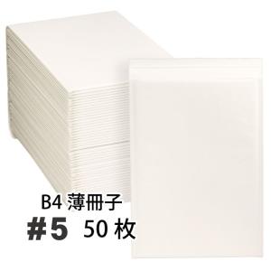 クッション封筒 1箱400枚入り #0 DVDトールケース1枚サイズ : AdHoc