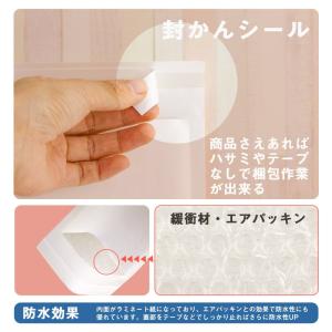 クッション封筒 1箱400枚入り #CD 内寸...の詳細画像4