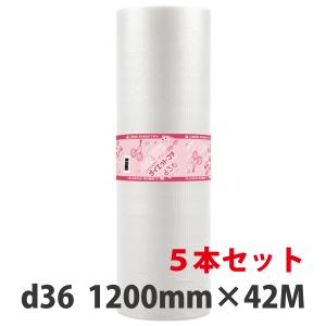 メーカー直送 法人限定 代引不可 / 川上産業 ぷちぷちロール d36 1200mmx42m巻 5本 ※一部地域は送料別途見積り｜adhoc