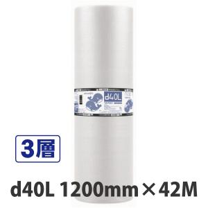 法人限定/川上産業 ぷちぷちロール 3層 d40L 1200mmx42m巻の商品画像