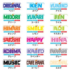 オリジナル フリスクシール 2枚 セット / ...の詳細画像2