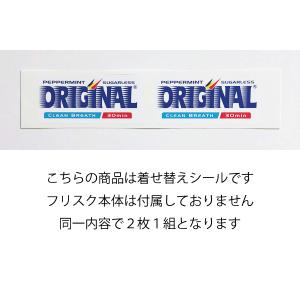 オリジナル フリスクシール 2枚 セット / ...の詳細画像4