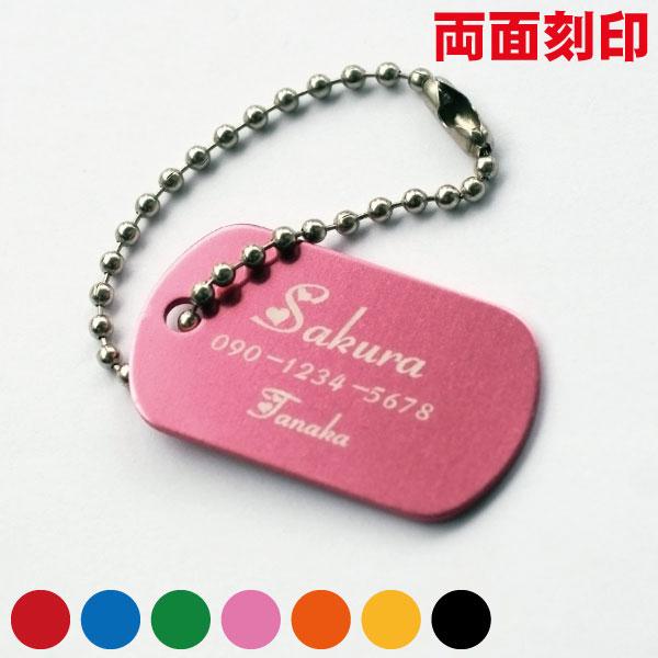 GIタグ Sサイズ 両面刻印 / アルミ 迷子札 全7色 キーホルダー  ペット 用 迷子札 ドッグ...