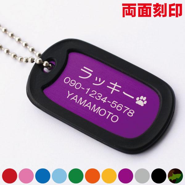 GIタグ Lサイズ 両面刻印 / アルミ 迷子札 サイレンサー付き  ペット 用 ドッグタグ 名札 ...