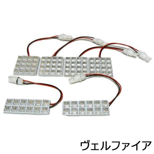 LEDルームランプセット ヴェルファイア GGH20W用