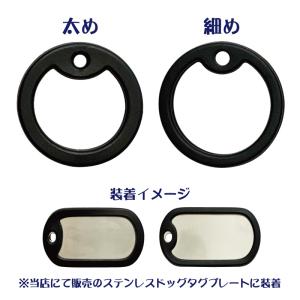 ラバー サイレンサー / ミリタリー ドッグタ...の詳細画像1
