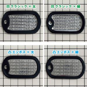 ラバー サイレンサー / ミリタリー ドッグタ...の詳細画像2