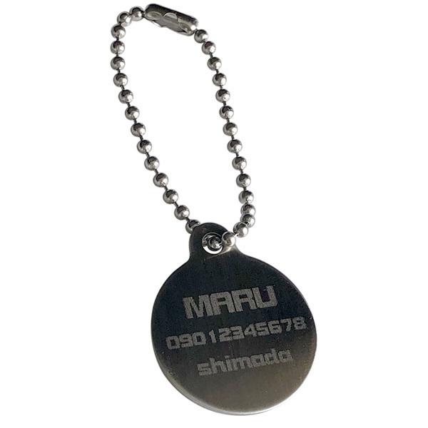 サテンフィニッシュステンレス 名入れ キーホルダー 丸型 片面刻印 ■ ボールチェーン 付き / 迷...