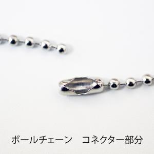 ステンレス ボールチェーン 2.5mm玉 61...の詳細画像1