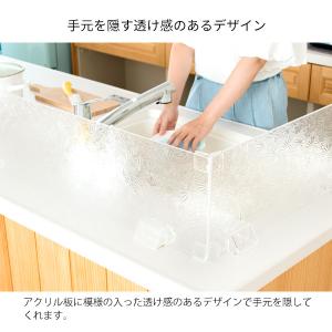 水はね防止アクリルスタンド Becken(ベッ...の詳細画像3