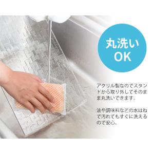 水はね防止アクリルスタンド Becken(ベッ...の詳細画像5