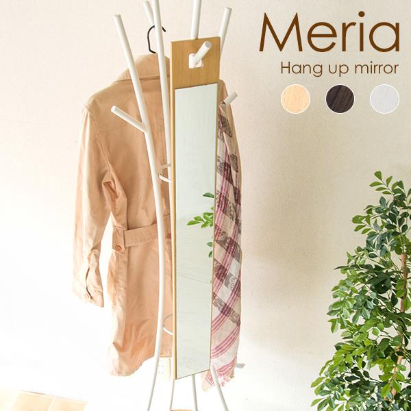 スリムミラー Meria（メリア）インテリアミラー 鏡 姿見 吊り下げスリムミラー 壁掛けミラー 鏡...