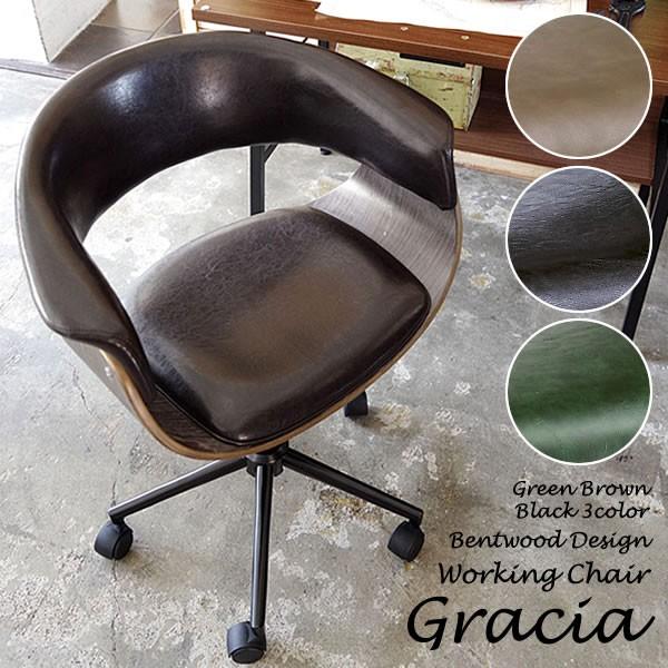 ワークチェア Gracia（グラシア）勉強椅子 高さ昇降 椅子 イス  おしゃれ 男前インテリア か...