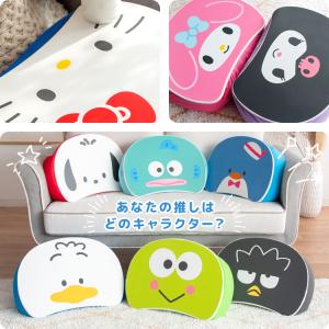 サンリオキャラクターズ テーブルクッション 膝...の詳細画像3