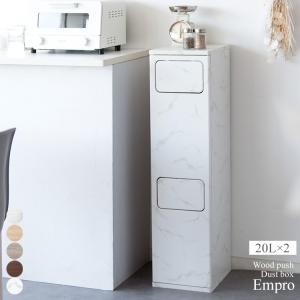 ダストボックス イタリア アイアン DOTTUS グレー 4杯/2段 カラフル
