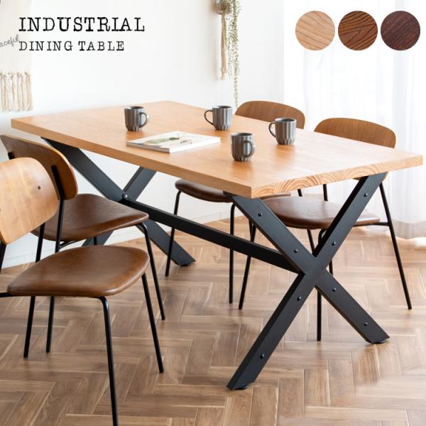 ダイニングテーブル INDUSTRIAL（インダストリアル）4人掛け 四人 ビンテージ レトロ かっ...