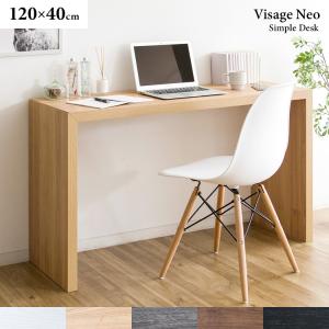 宮武製作所 シンプルデスク カウンター テーブル 学習机 PCデスク