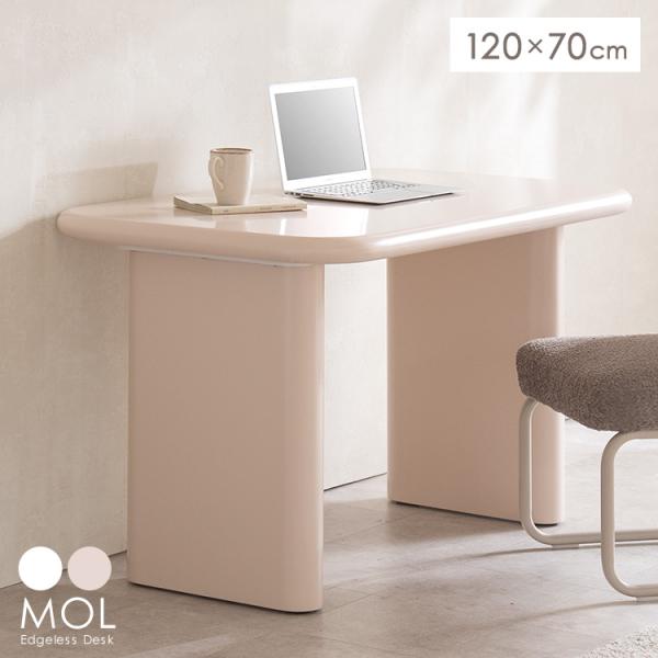 デスク MOL（モル）エッジレス パネル脚 パソコンデスク 勉強机 作業台 シンプルデスク ネイルテ...