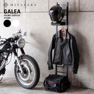 アクリルケース ヘルメット用ディスプレイケース ※受注生産品