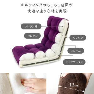 もこもこ座椅子 おしゃれ Pecora(ペコラ...の詳細画像4