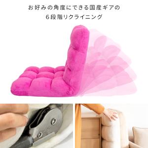 もこもこ座椅子 おしゃれ Pecora(ペコラ...の詳細画像5