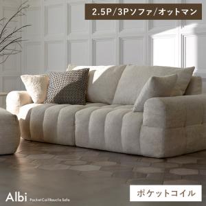 IKEA/イケア/通販】SODERHAMN ソーデルハムン カバー 3人掛けソファ