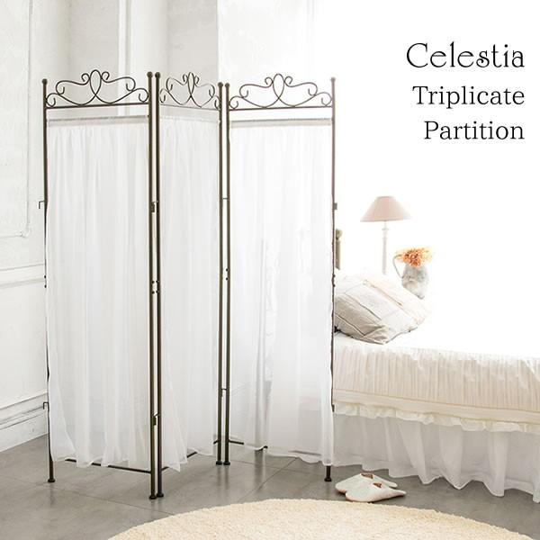 パーテーション Celestia（セレスティア）3連 衝立 間仕切り パーティション 衝立て ついた...