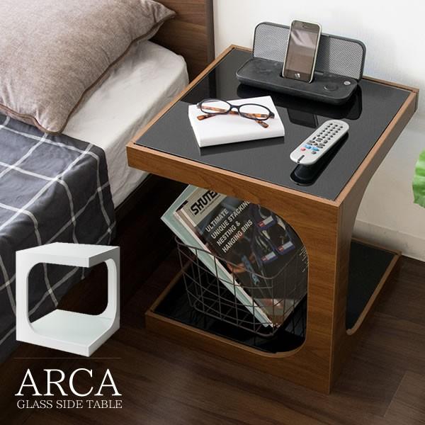 サイドテーブル ARCA（アルカ）ガラス天板 おしゃれ かっこいい 机 ガラステー ブル サブテーブ...