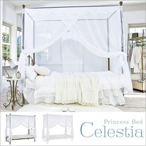 姫系ベッド Celestia（セレスティア） シングル用天蓋（天蓋のみ）