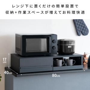 電子レンジ下トレー Avenir(アベニール)...の詳細画像3