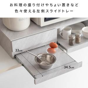 電子レンジ下トレー Avenir(アベニール)...の詳細画像5