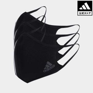 アウトレット価格 アディダス公式 アクセサリー フェイスカバー adidas フェイスカバー スリーストライプス 3枚組/ FACE COVER 3-Stripes 3-PACK