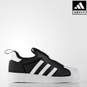 返品可 セール価格 アディダス公式 シューズ・靴 スニーカー adidas SST 360 キッズ・ジュニア ローカット