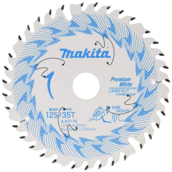 マキタ(Makita) カーバイド 鮫肌レーザースリットチップソー 木材用 125mm×35P A-...