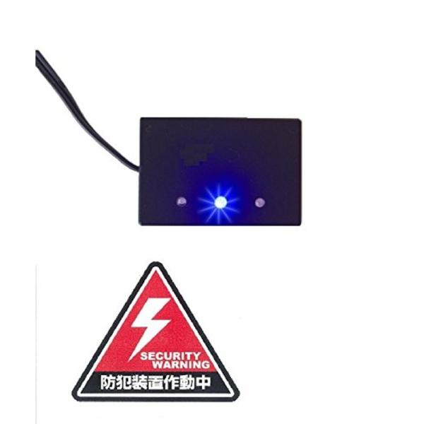 カー セキュリティー 車 防犯 装置 ダミー LED ライト ブルー 点滅 防犯シール付 64269...