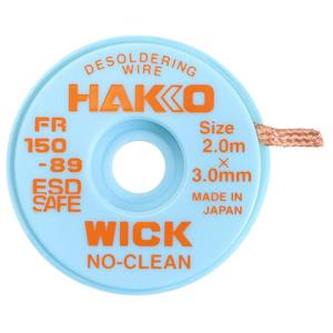 白光(HAKKO) はんだ吸取線 ウィック ノークリーン 3mm×2m 袋入り FR150-89｜adiola