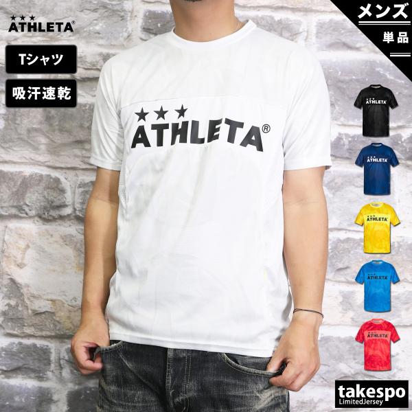 アスレタ Tシャツ メンズ 上 吸汗 速乾 ドライ サッカー フットサル ビッグロゴ グラフィック ...