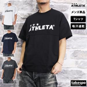 アスレタ Tシャツ メンズ 上 ATHLETA サッカー フットサル 半袖 吸汗 速乾 03384 送料無料｜adistyle