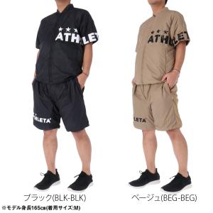 アスレタ ウインドブレーカー 上下 メンズ セ...の詳細画像1