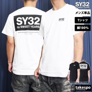 スウィートイヤーズ Tシャツ メンズ 上 SY32 by SWEET YEARS バックプリント ビッグロゴ 13032J 送料無料 新作｜adistyle