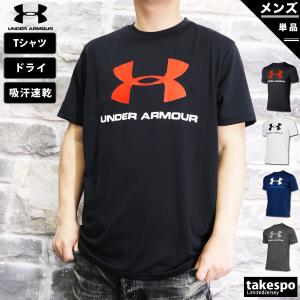 アンダーアーマー Tシャツ メンズ 上 UNDER ARMOUR 半袖 ビッグロゴ 吸汗 速乾 ドライ ビッグロゴ 防臭 1359132｜adistyle